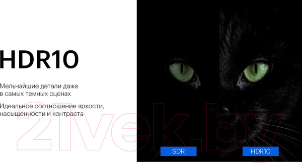 Изображение товара Телевизор Kivi 43U600KD