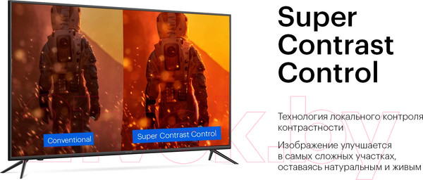 Изображение товара Телевизор Kivi 43U600KD