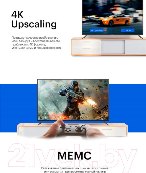 Изображение товара Телевизор Kivi 43U600KD