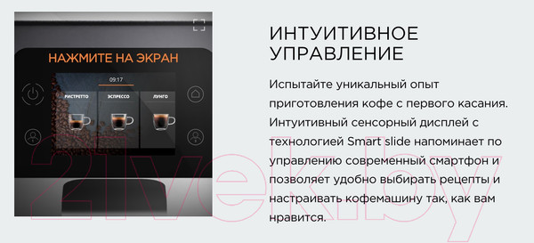 Изображение товара Кофемашина Krups EA873810