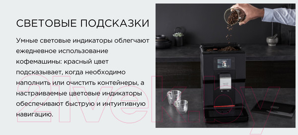 Изображение товара Кофемашина Krups EA873810