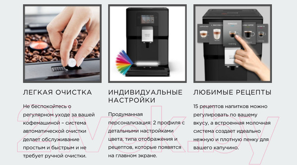 Изображение товара Кофемашина Krups EA873810