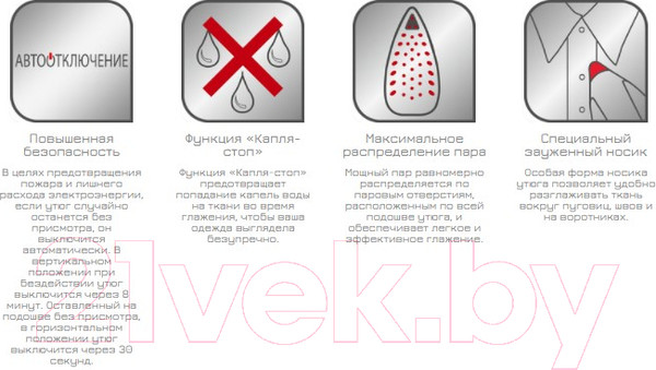 Изображение товара Утюг Tefal FV5736E0