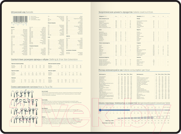 Изображение товара Ежедневник Berlingo Instinct UD0 91503 (136л, черный/лаванда)