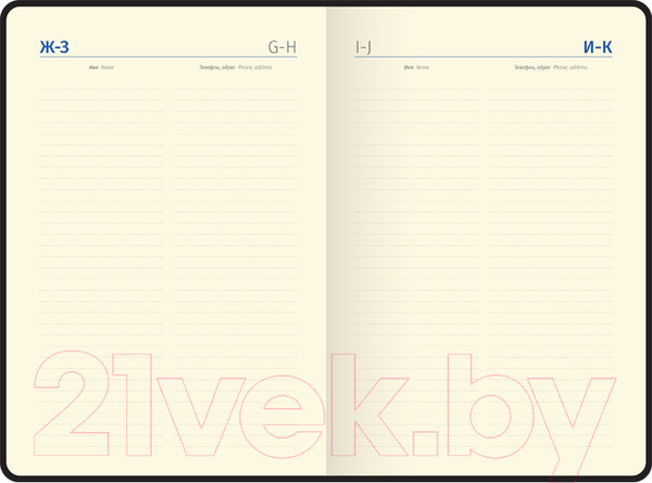 Изображение товара Ежедневник Berlingo Instinct UD0 91503 (136л, черный/лаванда)