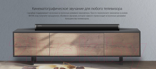 Изображение товара Звуковая панель (саундбар) Ginzzu GM-501