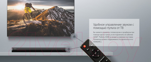 Изображение товара Звуковая панель (саундбар) Ginzzu GM-501