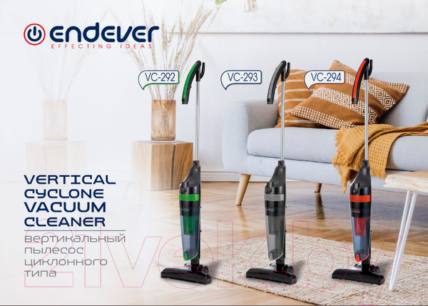 Изображение товара Вертикальный пылесос Endever SkyClean VC-292 (черный/зеленый)