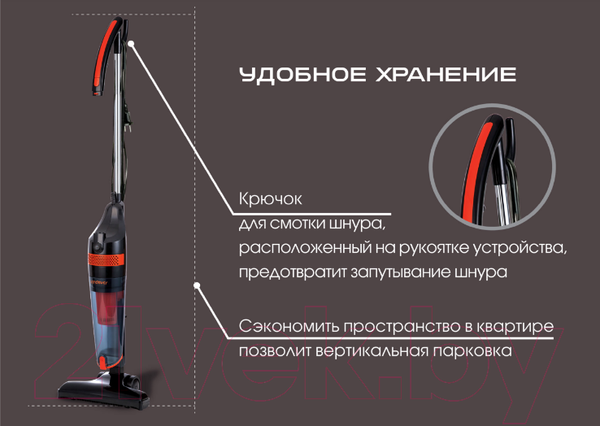 Изображение товара Вертикальный пылесос Endever SkyClean VC-292 (черный/зеленый)