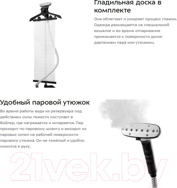 Изображение товара Отпариватель Kitfort KT-970