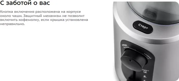 Изображение товара Кофемолка Kitfort KT-748