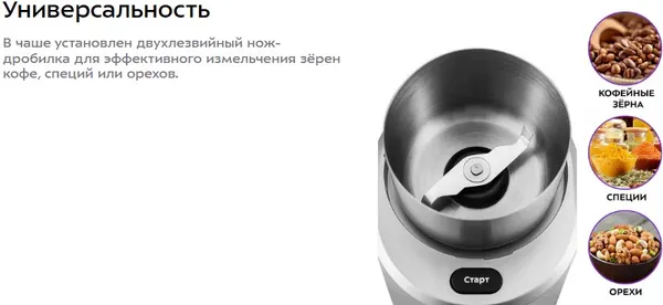 Изображение товара Кофемолка Kitfort KT-748