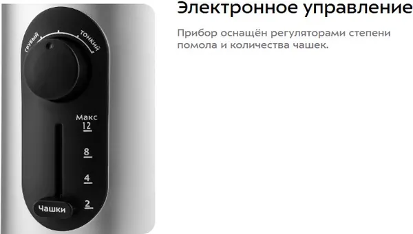 Изображение товара Кофемолка Kitfort KT-748
