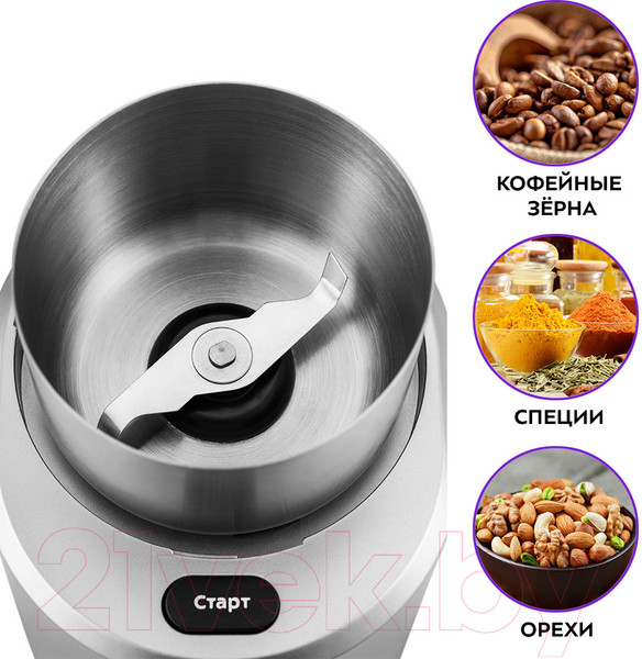 Изображение товара Кофемолка Kitfort KT-748