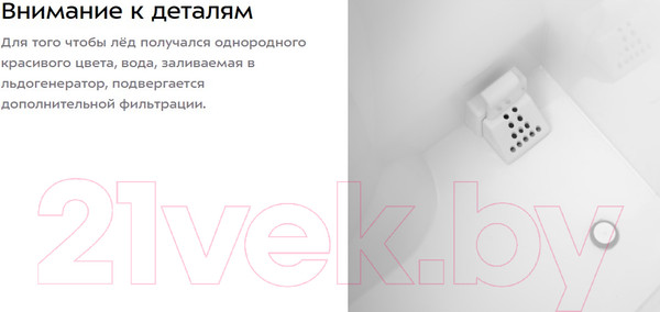 Изображение товара Ледогенератор Kitfort KT-1806