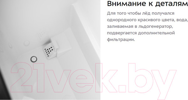 Изображение товара Ледогенератор Kitfort KT-1807