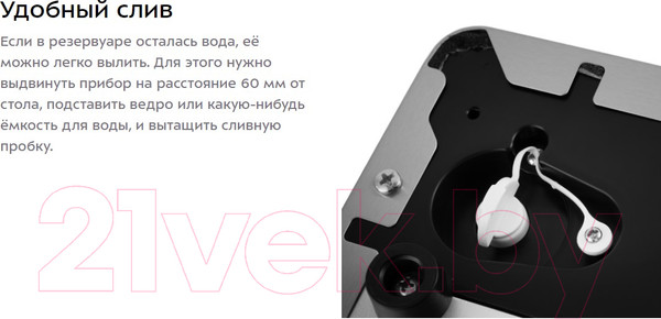 Изображение товара Ледогенератор Kitfort KT-1807