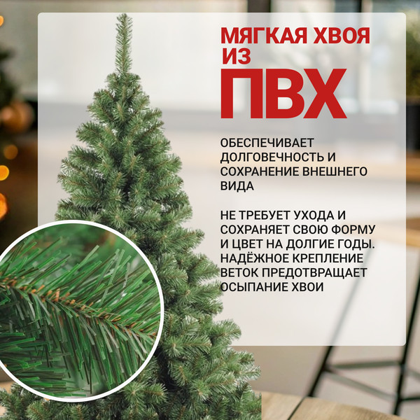 Изображение товара Ель искусственная Бифорес Арктика / АР 100
