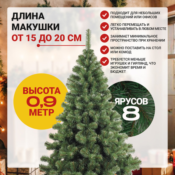 Изображение товара Ель искусственная Бифорес Арктика / АР 100