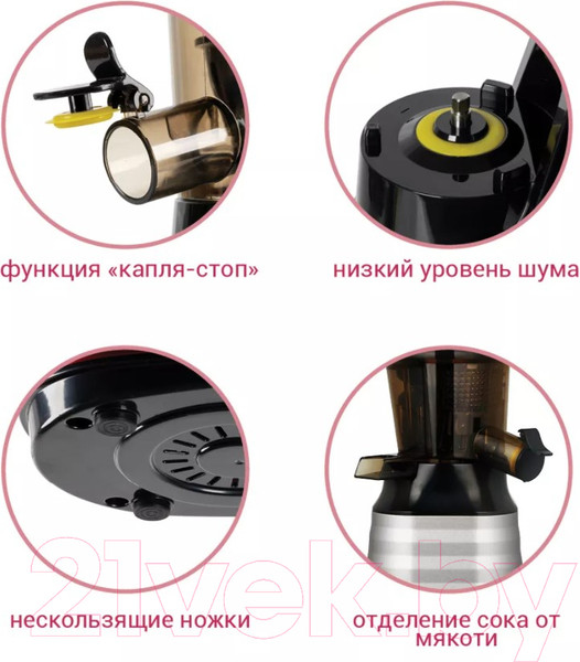 Изображение товара Соковыжималка электрическая VLK Profi 3100 (стальной/черный)