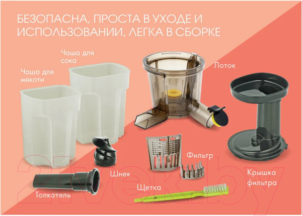 Изображение товара Соковыжималка электрическая VLK Profi 3100 (стальной/черный)