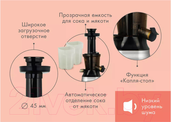 Изображение товара Соковыжималка электрическая VLK Profi 3100 (стальной/черный)