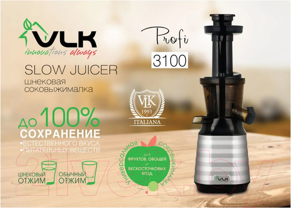 Изображение товара Соковыжималка электрическая VLK Profi 3100 (стальной/черный)