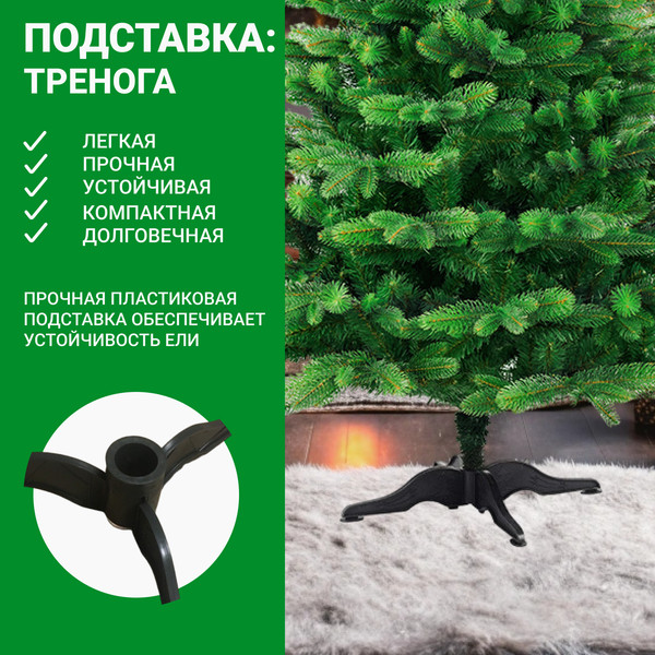 Изображение товара Ель искусственная Бифорес Дриада микс светлая / ДРМС 130