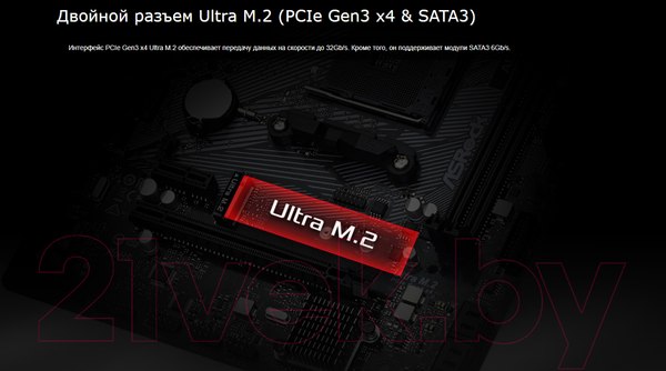 Изображение товара Материнская плата AsRock A520M-HVS