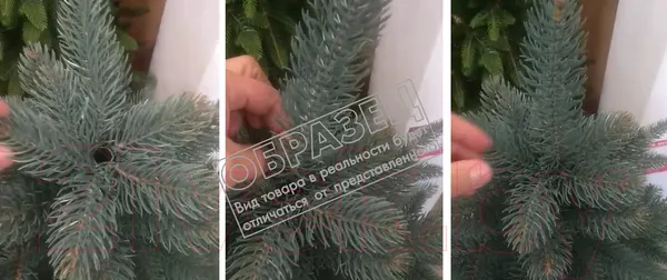 Изображение товара Ель искусственная Бифорес Соната микс темная / СНМТ 195