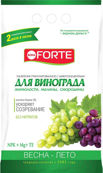 Изображение товара Удобрение Bona Forte Для винограда BF23010281 (2кг)