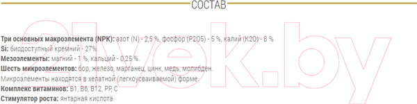 Изображение товара Удобрение Bona Forte Хвойное BF23010421 (5кг)