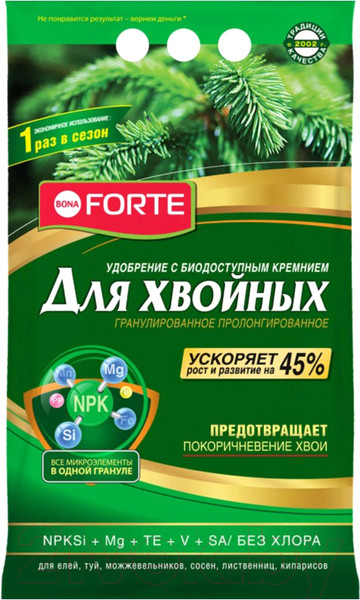 Изображение товара Удобрение Bona Forte Хвойное BF23010421 (5кг)