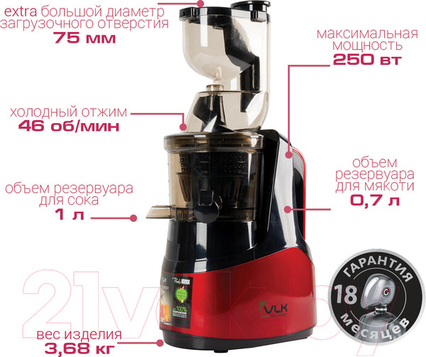 Изображение товара Соковыжималка электрическая VLK Profi 3500 (черный/красный)