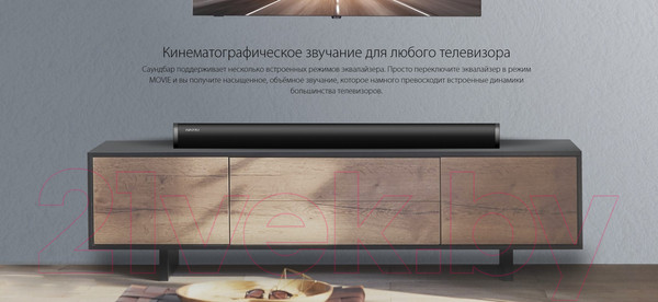 Изображение товара Звуковая панель (саундбар) Ginzzu GM-502