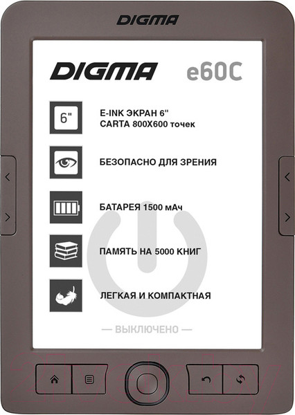 Изображение товара Электронная книга Digma E60C (коричневый)