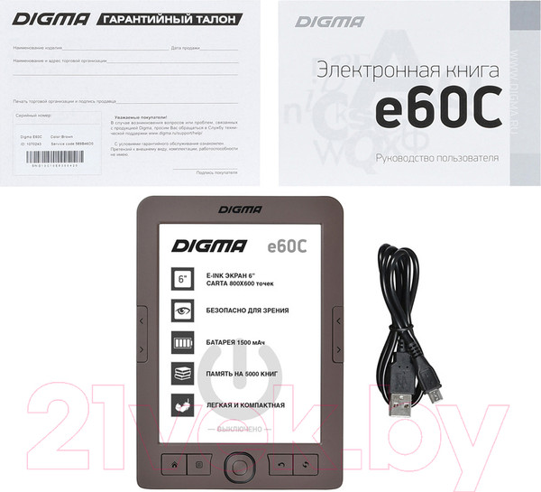 Изображение товара Электронная книга Digma E60C (коричневый)