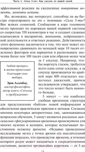 Изображение товара Книга Попурри Держись в тонусе! (Блумфилд Г., Купер Р.)