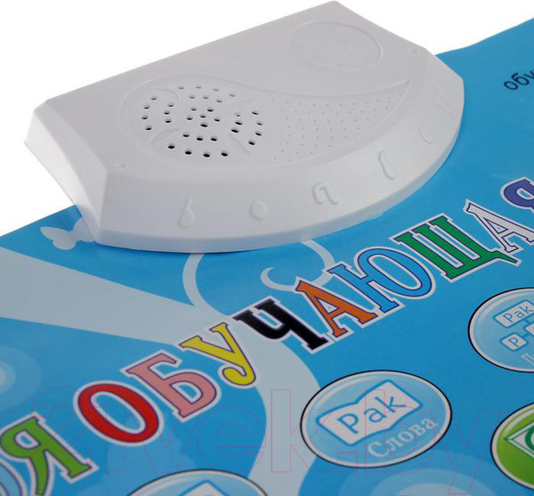 Изображение товара Развивающий плакат Sima-Land Моя обучающая таблица / 5221230