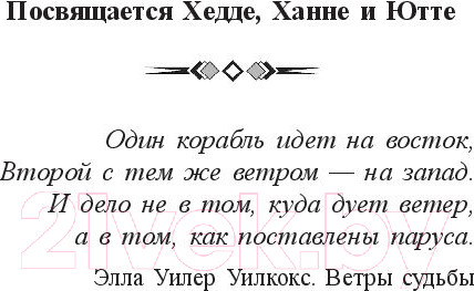 Изображение товара Книга Попурри Захватывающий мир легких (Бе К.-М.)