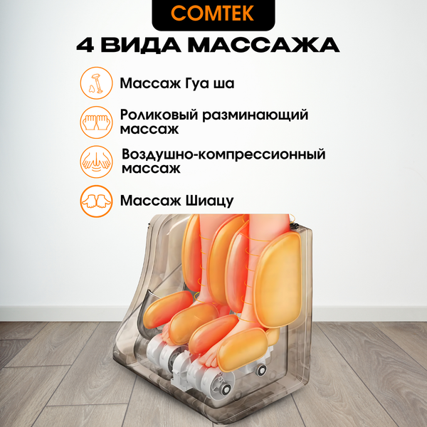 Изображение товара Массажер электронный Comtek 6300С (золото)