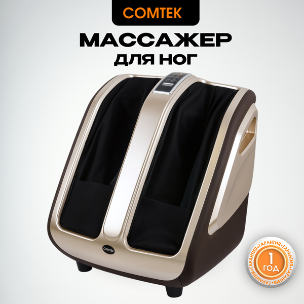 Изображение товара Массажер электронный Comtek 6300С (золото)