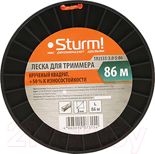 Изображение товара Леска для триммера Sturm! ТЛ3535-3.0-S-86