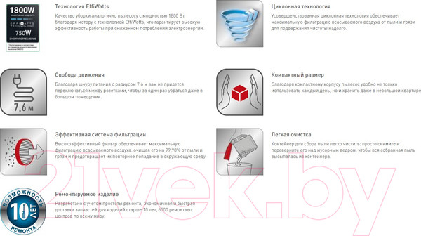 Изображение товара Пылесос Tefal TW2925EA