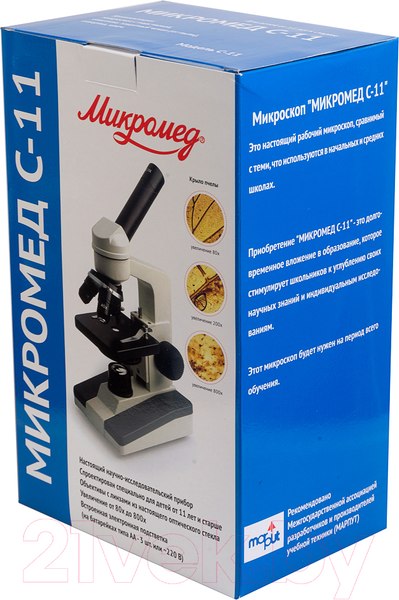 Изображение товара Микроскоп оптический Микромед С-11 / 10534