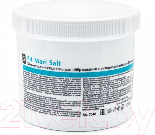 Изображение товара Средство для обертывания Aravia Organic Fit Mari Salt соль с антицеллюлитным эффектом (730г)
