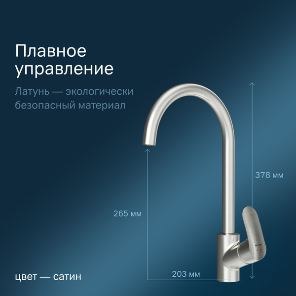 Изображение товара Смеситель AM.PM Like F8007111