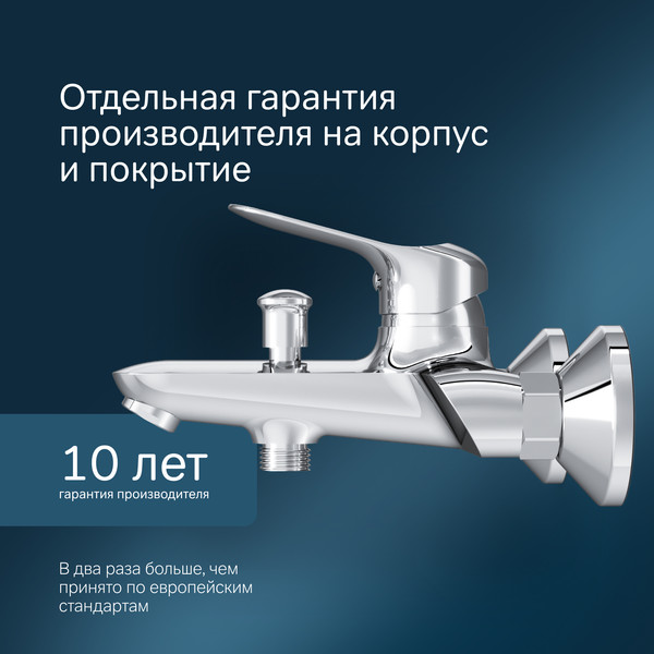 Изображение товара Смеситель AM.PM Sunny F85C10000