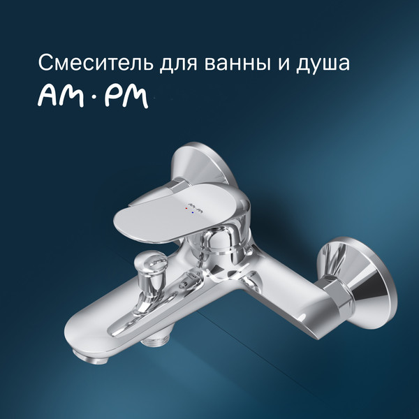 Изображение товара Смеситель AM.PM Sunny F85C10000