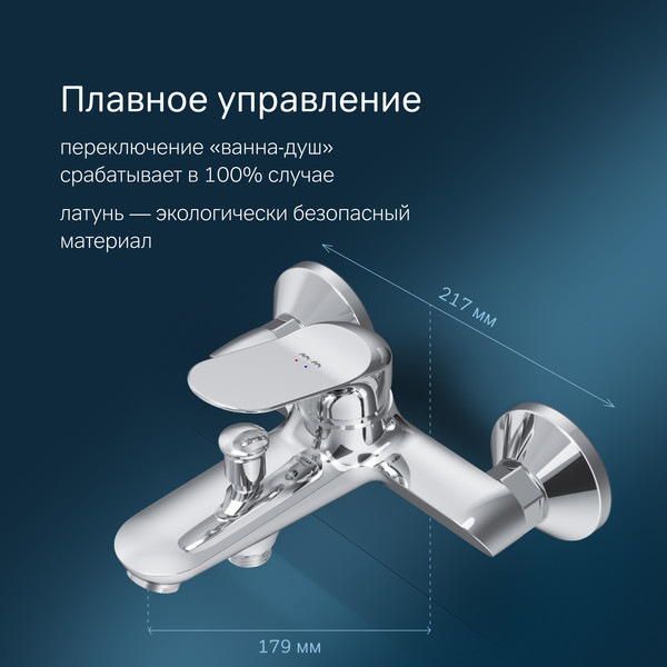 Изображение товара Смеситель AM.PM Sunny F85C10000